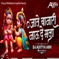 Jate Bajari Jau de Mala (Bouncy Mix) Dj Aditya ARH