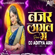 Tula Najar Lagal G (Kolhapuri Aradhi Mix) Dj Aditya ARH