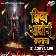 Shishya Aghori Bhaktacha  (Circuit Halgi Mix)  Dj Aditya ARH