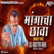 Mi Banda Rupaya Sava Mangacha Chava - Dj Aditya ARH