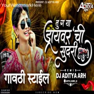 Tu G Ya Diver Chi Sundari - Dj Song - DJ Aaditya ARH