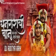 DHANGARACHI BANU DISE GORI GORI PAN Remix DJ ADITYA ARH