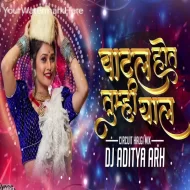 VATAL HOT TUMHI YAL DJ MIX - Circuit Halgi Mix - DJ Aditya ARH