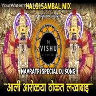 Lakhabai Arolya Thokat (Gavthi Halgi Mix) Dj Vishu In The Mix