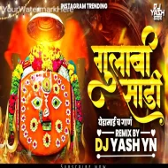 Gulabi Sadi Ani Lali Lal Lal  - DJ Yash YN