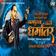 Deekshabhoomi Vr Kele Te Dharmanter (Vinay Remix VNP)