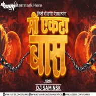 Mi Ekta Bas (REMIX) DJ SAM NSK 2024