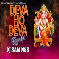 Deva Ho Deva - Remix - DJ SAM NSK