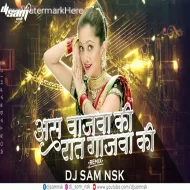 Asa Wajwa Ki - Remix - DJ SAM NSK