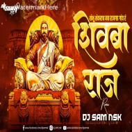 Shivba Raje - Remix - DJ SAM NSK