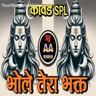 Kawad SPL - Bhole Tera Bhakt ( Full Tapori Mix ) DJ Ankush x DJ Akshay Digras