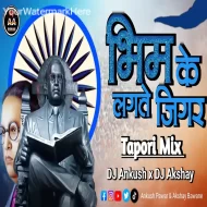 Bhim Ke Lagte Jigar Dj Song ( Tapori Mix ) DJ Ankush x DJ Akshay Digras