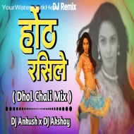 Hoth Rasile Tere Hoth Rasile Dj Remix ( Dhol Chali Mix ) DJ Ankush x DJ Aks