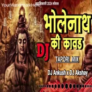 Chali Chali Bholenath Ki Kawad Dj - Mahashivratri 2024 ( Tapori Mix ) DJ Ankush