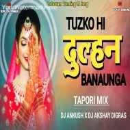 TUZKO HI DULHAN BANAUNGA DJ - INSTA TRENDING ( TAPORI MIX ) DJ ANKUSH