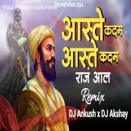 Aaste Kadam Aaste Kadam Dj Remix ( Shivjaynti 2025 Special ) DJ Ankush