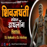 SPL Dilog - Shivjaynti 2025 ( Tapori Mix ) DJ Ankush x DJ Akshay Digras