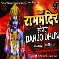 Rammandir SPL Banjo Dhun - DJ Ankush x DJ Akshay