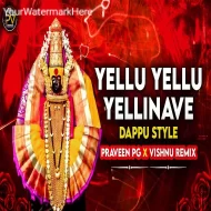 YELLU YELLU YELLINAVE YELAMMA DJ SONG DAPPU MIX BY DJ PRAVEEN PG VISHNU