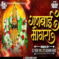 Ganbai Mogara Ganachi Gadi (Dj Song) DJ Yash YM