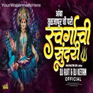 Swargachi Sundari - (Halgi Sambhal Mix) Dj Ajit Ketan