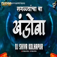 Khandoba Talim Shivaji peth - Dj Shiva Kolhapur x Sahil SP