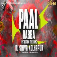 PAAL DABBA - INSTAGRAM TRENDING - DJ SHIVA KOLHAPUR