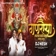 Ganraya Taraya Yave Dhavuni (Dj Song) DJ NeSH