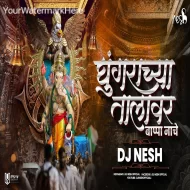 Ghungarachya Talavar Bappa Nache (DJ Song) Dj NeSH