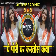 Ye Pori Var Kartis Kava (Active Pad Mix) - Dipak In The Mix