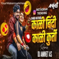 Kali Bindi - DJ Ankit As