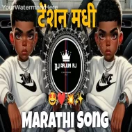 Tension Madhi Thoda (Marathi Rap) - DJ Song Mix