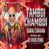 Tambdi Chamdi X Suraj Chawan  (Bounce Mix) - Dj Vikash Official