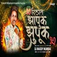 Zapuk Zupuk Vajtay G  - DJ Maddy Mumbai