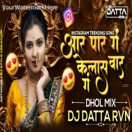 Aarpar G Kelas Var G - DJ Datta RVN