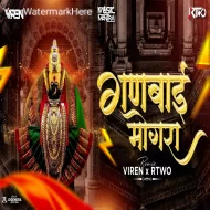 Ganbai Mogara - Viren R Two Remix