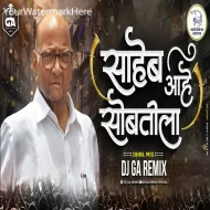 Saheb Sobatila - Official Election Dj Song  Dj GA Remix