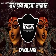 Nath Hay Mazya Nakat - Dhol Mix - Dj Rg Pune