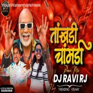 Tambdi Chambdi - DJ Ravi RJ