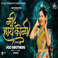 Mi Hay Koli - Dance Mix - H2O BROTHERS