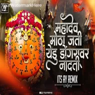 Tithal Bastan Aaichya Hati - Its AY Remix