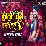 KALI BINDI (NASHIK BAJA) DJ NITIN IN THE MIX