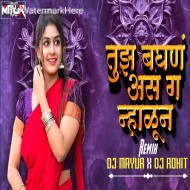 NAVHT TUZ PREM TAR TU HASLI KASHALA ( REPEAT MODE MIX ) DJ ROHIT X DJ MAYUR