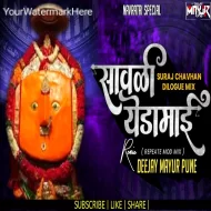 SAVALI YEDAMAI ( REPEAT MOD MIX ) DJ MAYUR PUNE