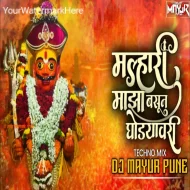 MALHARI MAZA BASUN GHODYAVARI - MIX - DJ MAYUR PUNE