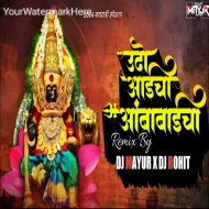 UDO UDO AAICHA AAMBABAICHA  HALGI MIX  DJ MAYUR X DJ ROHIT