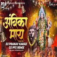 Ambika Maay - Navratri Special- Circuit Mix - DJ Pranav X DJ PFX