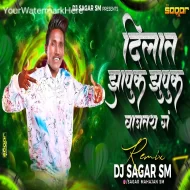 Zapuk Zupuk - Dj Sagar SM