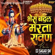 Bhes Badal Marta Ravan - DJ Sagar SM