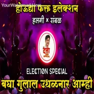 Election Special Dj Song Remix